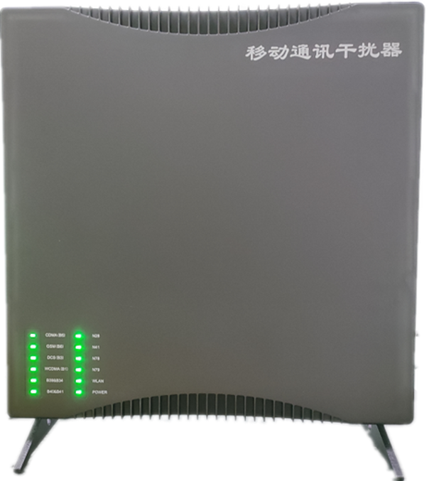  双清信令级放装型数字移动通信干扰器