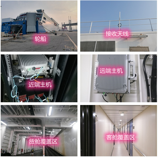  双清海上游轮轮船渔船覆盖案例