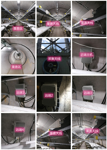  双清电力管廊覆盖天线方案案例
