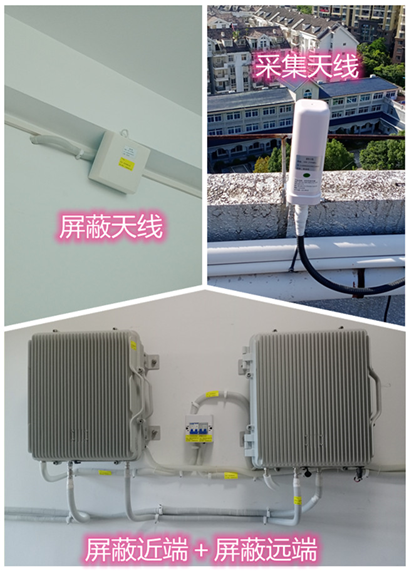  双清某检察院保密室屏蔽案例（数字信令级）