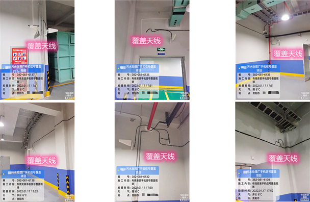  双清污水处理净水厂地下箱体覆盖案例